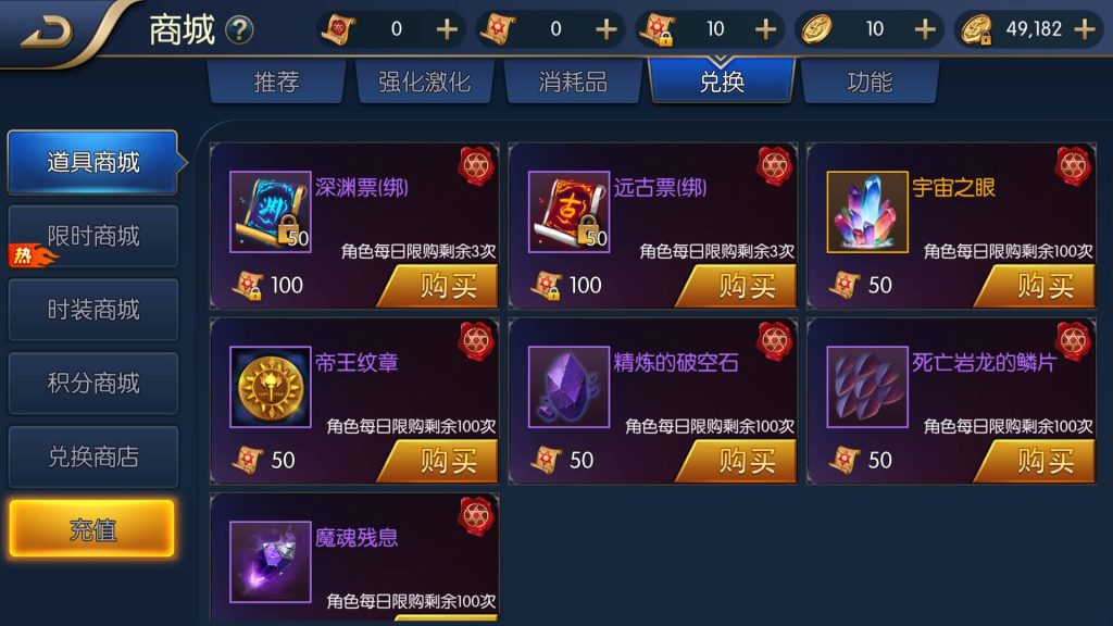 图片[3]源码下载-游戏源码下载-手机游戏源码下载-手机游戏服务端下载-服务端下载-游戏服务端下载-页游服务端下载-页游私服-端游私服-手游私服-游戏私服-网站源码下载-架设工具下载-私服下载【战记之勇士归来】[阿拉德之怒]全自动搭建服务端+视频搭建教程源码下载-游戏源码下载-手机游戏源码下载-手机游戏服务端下载-服务端下载-游戏服务端下载-页游服务端下载-页游私服-端游私服-手游私服-游戏私服-网站源码下载-架设工具下载-私服下载久似妖气源码网