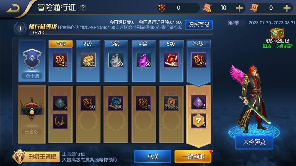 图片[5]源码下载-游戏源码下载-手机游戏源码下载-手机游戏服务端下载-服务端下载-游戏服务端下载-页游服务端下载-页游私服-端游私服-手游私服-游戏私服-网站源码下载-架设工具下载-私服下载【战记之勇士归来】[阿拉德之怒]全自动搭建服务端+视频搭建教程源码下载-游戏源码下载-手机游戏源码下载-手机游戏服务端下载-服务端下载-游戏服务端下载-页游服务端下载-页游私服-端游私服-手游私服-游戏私服-网站源码下载-架设工具下载-私服下载久似妖气源码网