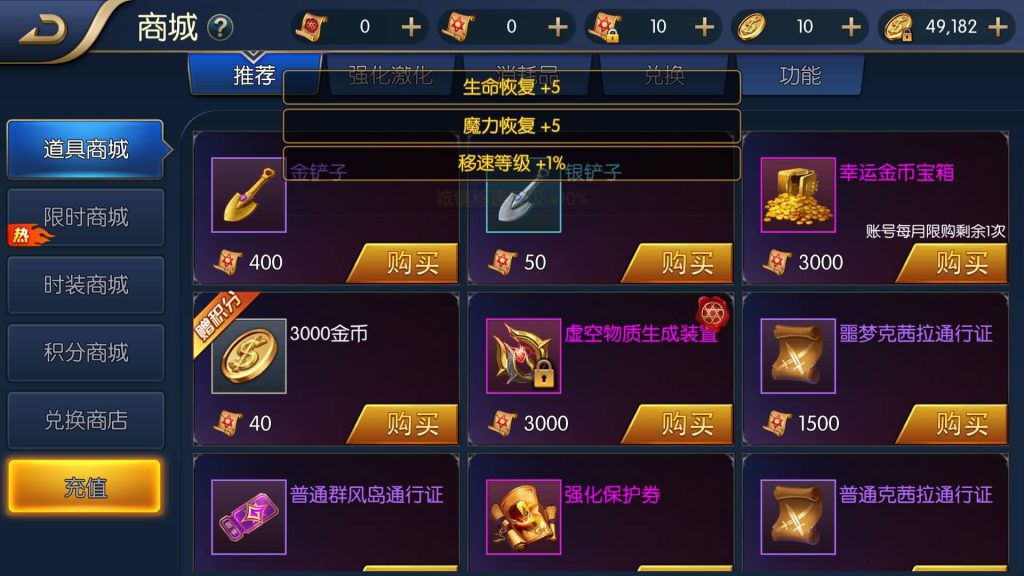 图片[11]源码下载-游戏源码下载-手机游戏源码下载-手机游戏服务端下载-服务端下载-游戏服务端下载-页游服务端下载-页游私服-端游私服-手游私服-游戏私服-网站源码下载-架设工具下载-私服下载【战记之勇士归来】[阿拉德之怒]全自动搭建服务端+视频搭建教程源码下载-游戏源码下载-手机游戏源码下载-手机游戏服务端下载-服务端下载-游戏服务端下载-页游服务端下载-页游私服-端游私服-手游私服-游戏私服-网站源码下载-架设工具下载-私服下载久似妖气源码网