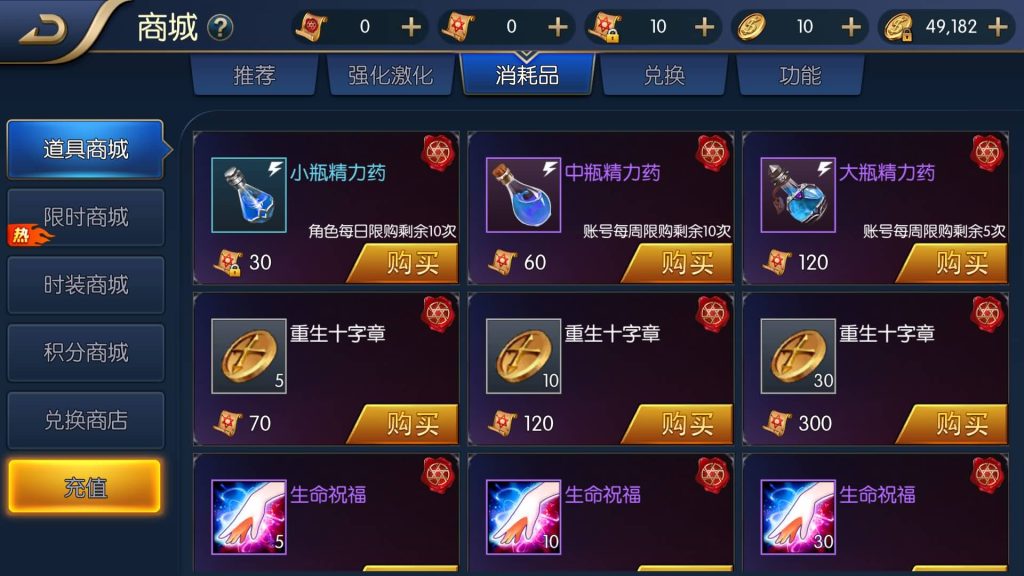 图片[12]源码下载-游戏源码下载-手机游戏源码下载-手机游戏服务端下载-服务端下载-游戏服务端下载-页游服务端下载-页游私服-端游私服-手游私服-游戏私服-网站源码下载-架设工具下载-私服下载【战记之勇士归来】[阿拉德之怒]全自动搭建服务端+视频搭建教程源码下载-游戏源码下载-手机游戏源码下载-手机游戏服务端下载-服务端下载-游戏服务端下载-页游服务端下载-页游私服-端游私服-手游私服-游戏私服-网站源码下载-架设工具下载-私服下载久似妖气源码网