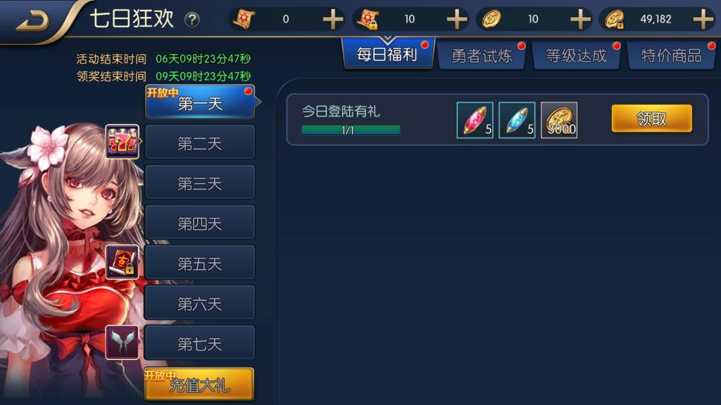 图片[17]源码下载-游戏源码下载-手机游戏源码下载-手机游戏服务端下载-服务端下载-游戏服务端下载-页游服务端下载-页游私服-端游私服-手游私服-游戏私服-网站源码下载-架设工具下载-私服下载【战记之勇士归来】[阿拉德之怒]全自动搭建服务端+视频搭建教程源码下载-游戏源码下载-手机游戏源码下载-手机游戏服务端下载-服务端下载-游戏服务端下载-页游服务端下载-页游私服-端游私服-手游私服-游戏私服-网站源码下载-架设工具下载-私服下载久似妖气源码网