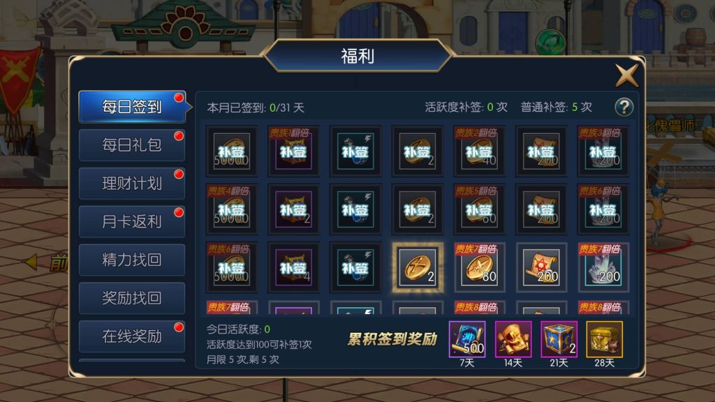 图片[22]源码下载-游戏源码下载-手机游戏源码下载-手机游戏服务端下载-服务端下载-游戏服务端下载-页游服务端下载-页游私服-端游私服-手游私服-游戏私服-网站源码下载-架设工具下载-私服下载【战记之勇士归来】[阿拉德之怒]全自动搭建服务端+视频搭建教程源码下载-游戏源码下载-手机游戏源码下载-手机游戏服务端下载-服务端下载-游戏服务端下载-页游服务端下载-页游私服-端游私服-手游私服-游戏私服-网站源码下载-架设工具下载-私服下载久似妖气源码网