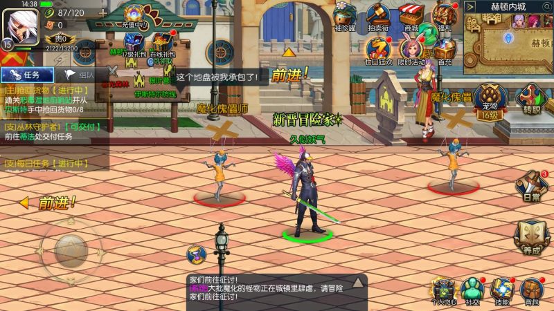 【战记之勇士归来】[阿拉德之怒]全自动搭建服务端+视频搭建教程源码下载-游戏源码下载-手机游戏源码下载-手机游戏服务端下载-服务端下载-游戏服务端下载-页游服务端下载-页游私服-端游私服-手游私服-游戏私服-网站源码下载-架设工具下载-私服下载久似妖气源码网