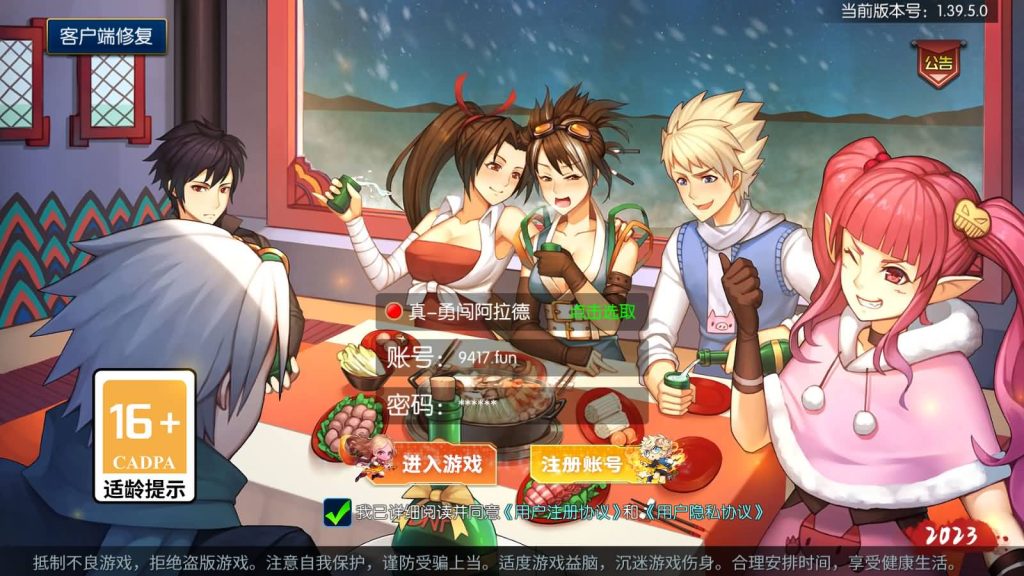 图片[4]源码下载-游戏源码下载-手机游戏源码下载-手机游戏服务端下载-服务端下载-游戏服务端下载-页游服务端下载-页游私服-端游私服-手游私服-游戏私服-网站源码下载-架设工具下载-私服下载【真·勇闯黑暗武士全职业二三觉机甲宠物全新团本】[阿拉德之怒]全自动搭建服务端+视频搭建教程源码下载-游戏源码下载-手机游戏源码下载-手机游戏服务端下载-服务端下载-游戏服务端下载-页游服务端下载-页游私服-端游私服-手游私服-游戏私服-网站源码下载-架设工具下载-私服下载久似妖气源码网