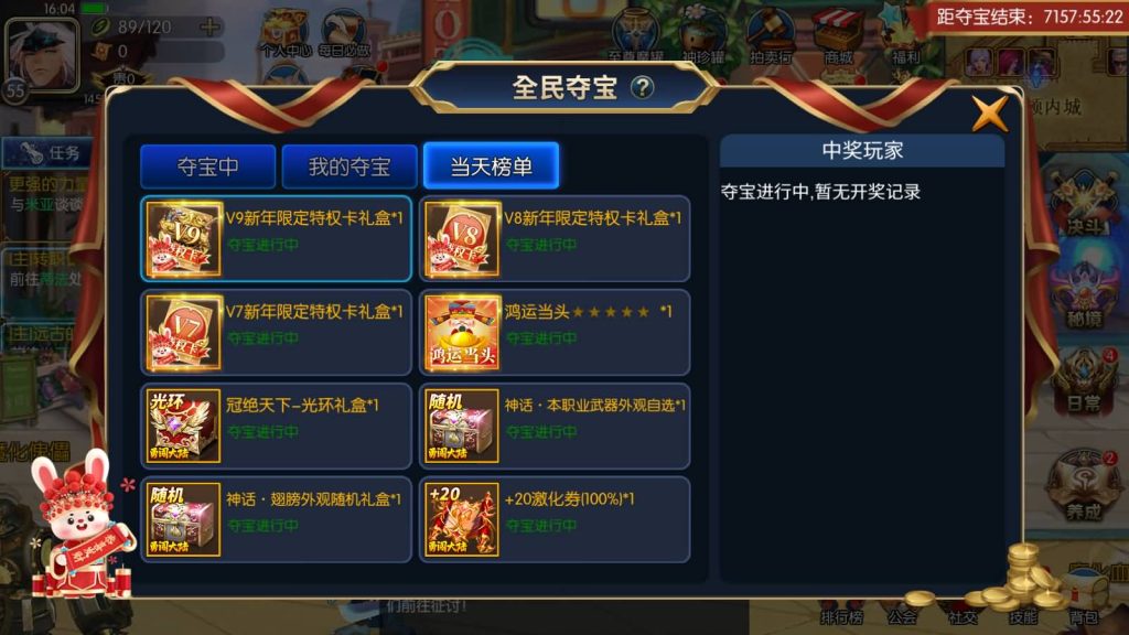 图片[9]源码下载-游戏源码下载-手机游戏源码下载-手机游戏服务端下载-服务端下载-游戏服务端下载-页游服务端下载-页游私服-端游私服-手游私服-游戏私服-网站源码下载-架设工具下载-私服下载【真·勇闯黑暗武士全职业二三觉机甲宠物全新团本】[阿拉德之怒]全自动搭建服务端+视频搭建教程源码下载-游戏源码下载-手机游戏源码下载-手机游戏服务端下载-服务端下载-游戏服务端下载-页游服务端下载-页游私服-端游私服-手游私服-游戏私服-网站源码下载-架设工具下载-私服下载久似妖气源码网