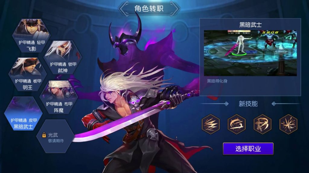 图片[7]源码下载-游戏源码下载-手机游戏源码下载-手机游戏服务端下载-服务端下载-游戏服务端下载-页游服务端下载-页游私服-端游私服-手游私服-游戏私服-网站源码下载-架设工具下载-私服下载【真·勇闯黑暗武士全职业二三觉机甲宠物全新团本】[阿拉德之怒]全自动搭建服务端+视频搭建教程源码下载-游戏源码下载-手机游戏源码下载-手机游戏服务端下载-服务端下载-游戏服务端下载-页游服务端下载-页游私服-端游私服-手游私服-游戏私服-网站源码下载-架设工具下载-私服下载久似妖气源码网