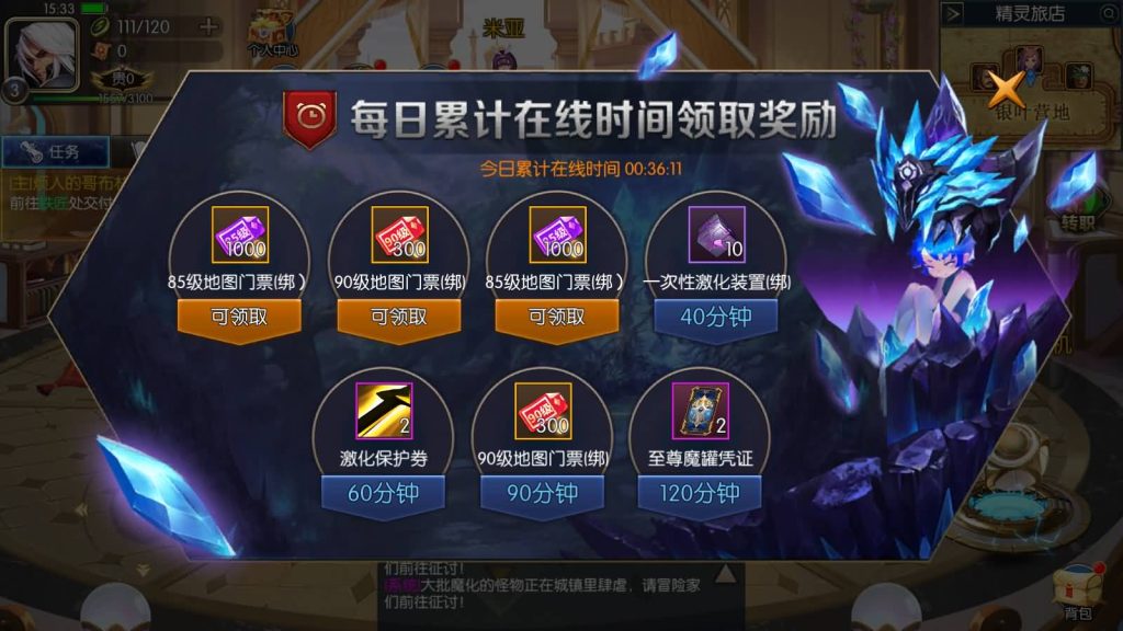 图片[6]源码下载-游戏源码下载-手机游戏源码下载-手机游戏服务端下载-服务端下载-游戏服务端下载-页游服务端下载-页游私服-端游私服-手游私服-游戏私服-网站源码下载-架设工具下载-私服下载【真·勇闯黑暗武士全职业二三觉机甲宠物全新团本】[阿拉德之怒]全自动搭建服务端+视频搭建教程源码下载-游戏源码下载-手机游戏源码下载-手机游戏服务端下载-服务端下载-游戏服务端下载-页游服务端下载-页游私服-端游私服-手游私服-游戏私服-网站源码下载-架设工具下载-私服下载久似妖气源码网