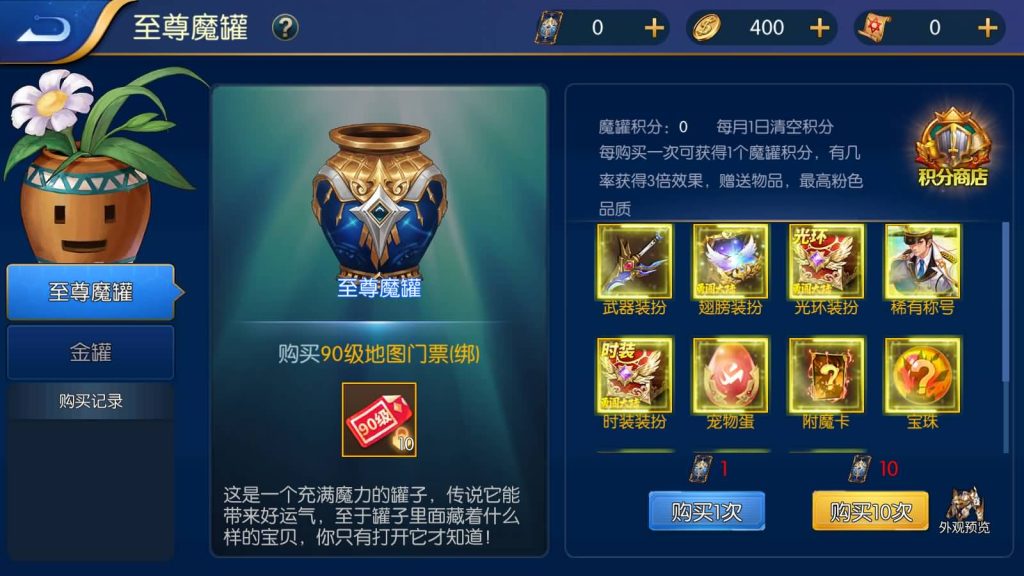 图片[17]源码下载-游戏源码下载-手机游戏源码下载-手机游戏服务端下载-服务端下载-游戏服务端下载-页游服务端下载-页游私服-端游私服-手游私服-游戏私服-网站源码下载-架设工具下载-私服下载【真·勇闯黑暗武士全职业二三觉机甲宠物全新团本】[阿拉德之怒]全自动搭建服务端+视频搭建教程源码下载-游戏源码下载-手机游戏源码下载-手机游戏服务端下载-服务端下载-游戏服务端下载-页游服务端下载-页游私服-端游私服-手游私服-游戏私服-网站源码下载-架设工具下载-私服下载久似妖气源码网