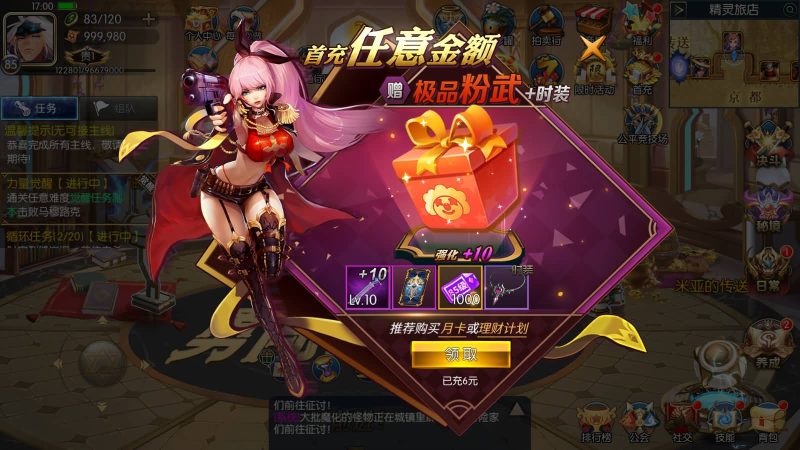 【真·勇闯黑暗武士全职业二三觉机甲宠物全新团本】[阿拉德之怒]全自动搭建服务端+视频搭建教程源码下载-游戏源码下载-手机游戏源码下载-手机游戏服务端下载-服务端下载-游戏服务端下载-页游服务端下载-页游私服-端游私服-手游私服-游戏私服-网站源码下载-架设工具下载-私服下载久似妖气源码网