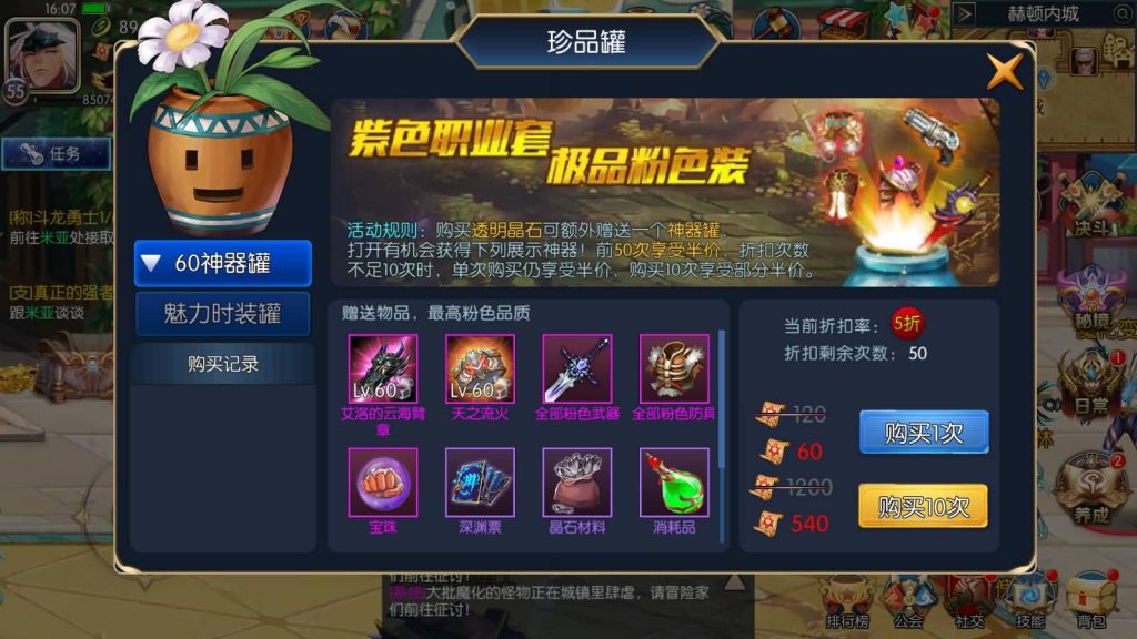 图片[16]源码下载-游戏源码下载-手机游戏源码下载-手机游戏服务端下载-服务端下载-游戏服务端下载-页游服务端下载-页游私服-端游私服-手游私服-游戏私服-网站源码下载-架设工具下载-私服下载【真·勇闯黑暗武士全职业二三觉机甲宠物全新团本】[阿拉德之怒]全自动搭建服务端+视频搭建教程源码下载-游戏源码下载-手机游戏源码下载-手机游戏服务端下载-服务端下载-游戏服务端下载-页游服务端下载-页游私服-端游私服-手游私服-游戏私服-网站源码下载-架设工具下载-私服下载久似妖气源码网