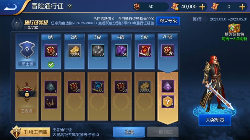 图片[10]源码下载-游戏源码下载-手机游戏源码下载-手机游戏服务端下载-服务端下载-游戏服务端下载-页游服务端下载-页游私服-端游私服-手游私服-游戏私服-网站源码下载-架设工具下载-私服下载【真·勇闯黑暗武士全职业二三觉机甲宠物全新团本】[阿拉德之怒]全自动搭建服务端+视频搭建教程源码下载-游戏源码下载-手机游戏源码下载-手机游戏服务端下载-服务端下载-游戏服务端下载-页游服务端下载-页游私服-端游私服-手游私服-游戏私服-网站源码下载-架设工具下载-私服下载久似妖气源码网