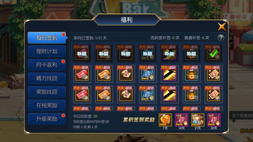 图片[11]源码下载-游戏源码下载-手机游戏源码下载-手机游戏服务端下载-服务端下载-游戏服务端下载-页游服务端下载-页游私服-端游私服-手游私服-游戏私服-网站源码下载-架设工具下载-私服下载【真·勇闯黑暗武士全职业二三觉机甲宠物全新团本】[阿拉德之怒]全自动搭建服务端+视频搭建教程源码下载-游戏源码下载-手机游戏源码下载-手机游戏服务端下载-服务端下载-游戏服务端下载-页游服务端下载-页游私服-端游私服-手游私服-游戏私服-网站源码下载-架设工具下载-私服下载久似妖气源码网