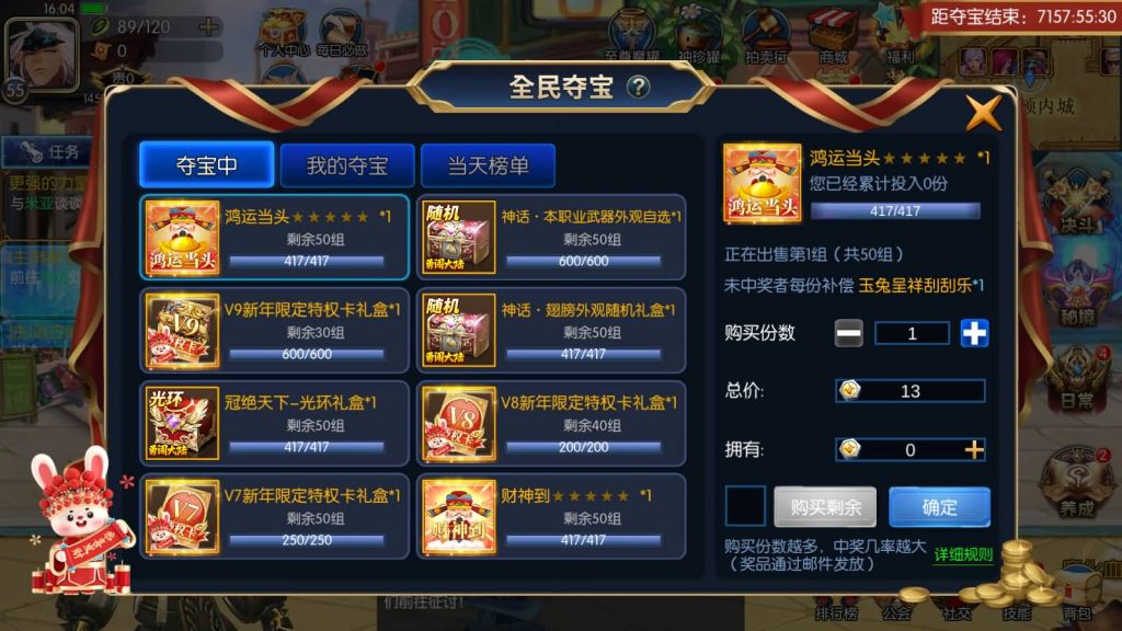 图片[8]源码下载-游戏源码下载-手机游戏源码下载-手机游戏服务端下载-服务端下载-游戏服务端下载-页游服务端下载-页游私服-端游私服-手游私服-游戏私服-网站源码下载-架设工具下载-私服下载【真·勇闯黑暗武士全职业二三觉机甲宠物全新团本】[阿拉德之怒]全自动搭建服务端+视频搭建教程源码下载-游戏源码下载-手机游戏源码下载-手机游戏服务端下载-服务端下载-游戏服务端下载-页游服务端下载-页游私服-端游私服-手游私服-游戏私服-网站源码下载-架设工具下载-私服下载久似妖气源码网