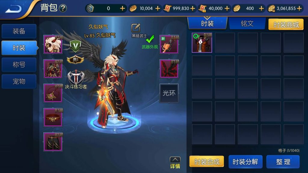 图片[25]源码下载-游戏源码下载-手机游戏源码下载-手机游戏服务端下载-服务端下载-游戏服务端下载-页游服务端下载-页游私服-端游私服-手游私服-游戏私服-网站源码下载-架设工具下载-私服下载【真·勇闯黑暗武士全职业二三觉机甲宠物全新团本】[阿拉德之怒]全自动搭建服务端+视频搭建教程源码下载-游戏源码下载-手机游戏源码下载-手机游戏服务端下载-服务端下载-游戏服务端下载-页游服务端下载-页游私服-端游私服-手游私服-游戏私服-网站源码下载-架设工具下载-私服下载久似妖气源码网