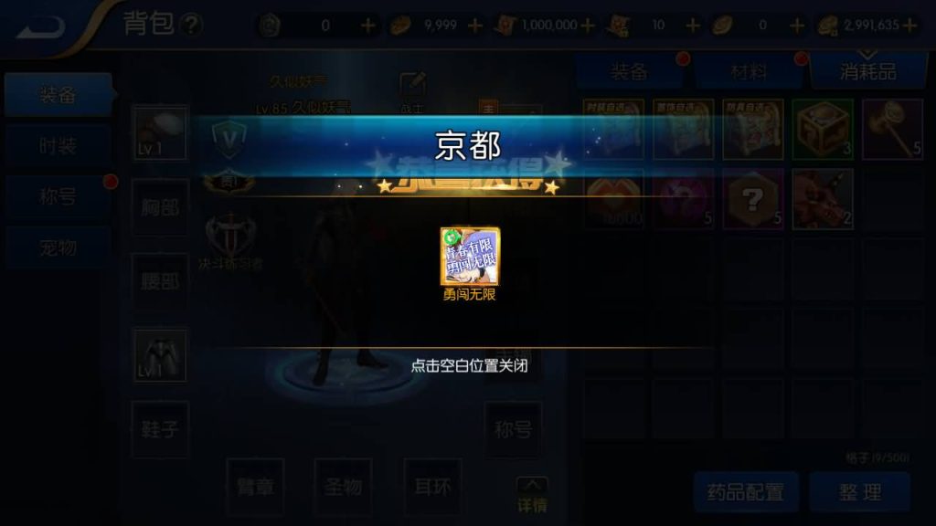 图片[8]源码下载-游戏源码下载-手机游戏源码下载-手机游戏服务端下载-服务端下载-游戏服务端下载-页游服务端下载-页游私服-端游私服-手游私服-游戏私服-网站源码下载-架设工具下载-私服下载【源初黑暗武士全职业二三觉机甲宠物全新团本】[阿拉德之怒]全自动搭建服务端+视频搭建教程源码下载-游戏源码下载-手机游戏源码下载-手机游戏服务端下载-服务端下载-游戏服务端下载-页游服务端下载-页游私服-端游私服-手游私服-游戏私服-网站源码下载-架设工具下载-私服下载久似妖气源码网