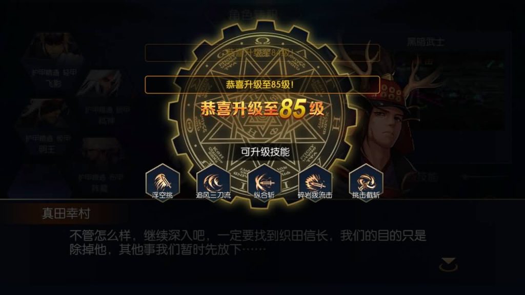 图片[7]源码下载-游戏源码下载-手机游戏源码下载-手机游戏服务端下载-服务端下载-游戏服务端下载-页游服务端下载-页游私服-端游私服-手游私服-游戏私服-网站源码下载-架设工具下载-私服下载【源初黑暗武士全职业二三觉机甲宠物全新团本】[阿拉德之怒]全自动搭建服务端+视频搭建教程源码下载-游戏源码下载-手机游戏源码下载-手机游戏服务端下载-服务端下载-游戏服务端下载-页游服务端下载-页游私服-端游私服-手游私服-游戏私服-网站源码下载-架设工具下载-私服下载久似妖气源码网