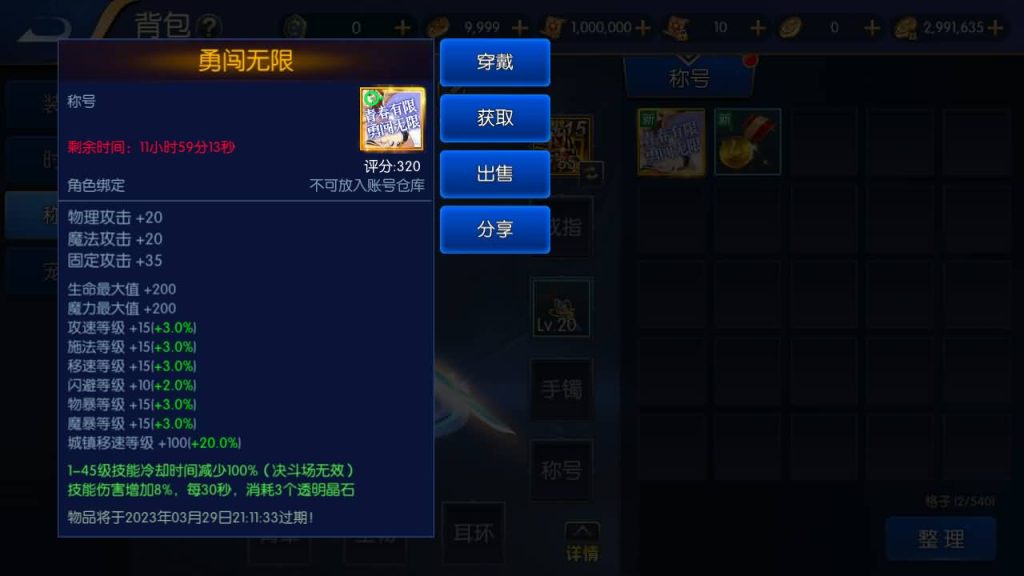 图片[9]源码下载-游戏源码下载-手机游戏源码下载-手机游戏服务端下载-服务端下载-游戏服务端下载-页游服务端下载-页游私服-端游私服-手游私服-游戏私服-网站源码下载-架设工具下载-私服下载【源初黑暗武士全职业二三觉机甲宠物全新团本】[阿拉德之怒]全自动搭建服务端+视频搭建教程源码下载-游戏源码下载-手机游戏源码下载-手机游戏服务端下载-服务端下载-游戏服务端下载-页游服务端下载-页游私服-端游私服-手游私服-游戏私服-网站源码下载-架设工具下载-私服下载久似妖气源码网