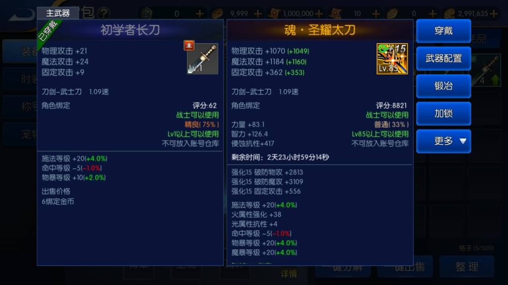 图片[3]源码下载-游戏源码下载-手机游戏源码下载-手机游戏服务端下载-服务端下载-游戏服务端下载-页游服务端下载-页游私服-端游私服-手游私服-游戏私服-网站源码下载-架设工具下载-私服下载【源初黑暗武士全职业二三觉机甲宠物全新团本】[阿拉德之怒]全自动搭建服务端+视频搭建教程源码下载-游戏源码下载-手机游戏源码下载-手机游戏服务端下载-服务端下载-游戏服务端下载-页游服务端下载-页游私服-端游私服-手游私服-游戏私服-网站源码下载-架设工具下载-私服下载久似妖气源码网