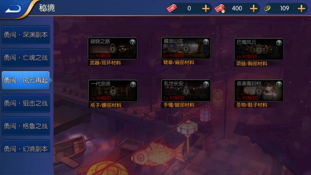 图片[26]源码下载-游戏源码下载-手机游戏源码下载-手机游戏服务端下载-服务端下载-游戏服务端下载-页游服务端下载-页游私服-端游私服-手游私服-游戏私服-网站源码下载-架设工具下载-私服下载【源初黑暗武士全职业二三觉机甲宠物全新团本】[阿拉德之怒]全自动搭建服务端+视频搭建教程源码下载-游戏源码下载-手机游戏源码下载-手机游戏服务端下载-服务端下载-游戏服务端下载-页游服务端下载-页游私服-端游私服-手游私服-游戏私服-网站源码下载-架设工具下载-私服下载久似妖气源码网