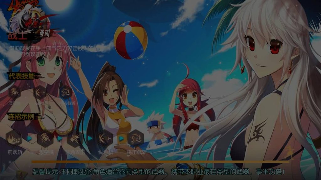 图片[2]源码下载-游戏源码下载-手机游戏源码下载-手机游戏服务端下载-服务端下载-游戏服务端下载-页游服务端下载-页游私服-端游私服-手游私服-游戏私服-网站源码下载-架设工具下载-私服下载【源初黑暗武士全职业二三觉机甲宠物全新团本】[阿拉德之怒]全自动搭建服务端+视频搭建教程源码下载-游戏源码下载-手机游戏源码下载-手机游戏服务端下载-服务端下载-游戏服务端下载-页游服务端下载-页游私服-端游私服-手游私服-游戏私服-网站源码下载-架设工具下载-私服下载久似妖气源码网