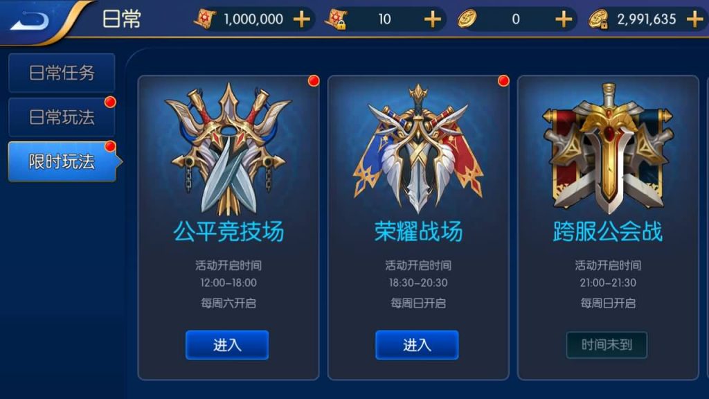 图片[11]源码下载-游戏源码下载-手机游戏源码下载-手机游戏服务端下载-服务端下载-游戏服务端下载-页游服务端下载-页游私服-端游私服-手游私服-游戏私服-网站源码下载-架设工具下载-私服下载【源初黑暗武士全职业二三觉机甲宠物全新团本】[阿拉德之怒]全自动搭建服务端+视频搭建教程源码下载-游戏源码下载-手机游戏源码下载-手机游戏服务端下载-服务端下载-游戏服务端下载-页游服务端下载-页游私服-端游私服-手游私服-游戏私服-网站源码下载-架设工具下载-私服下载久似妖气源码网