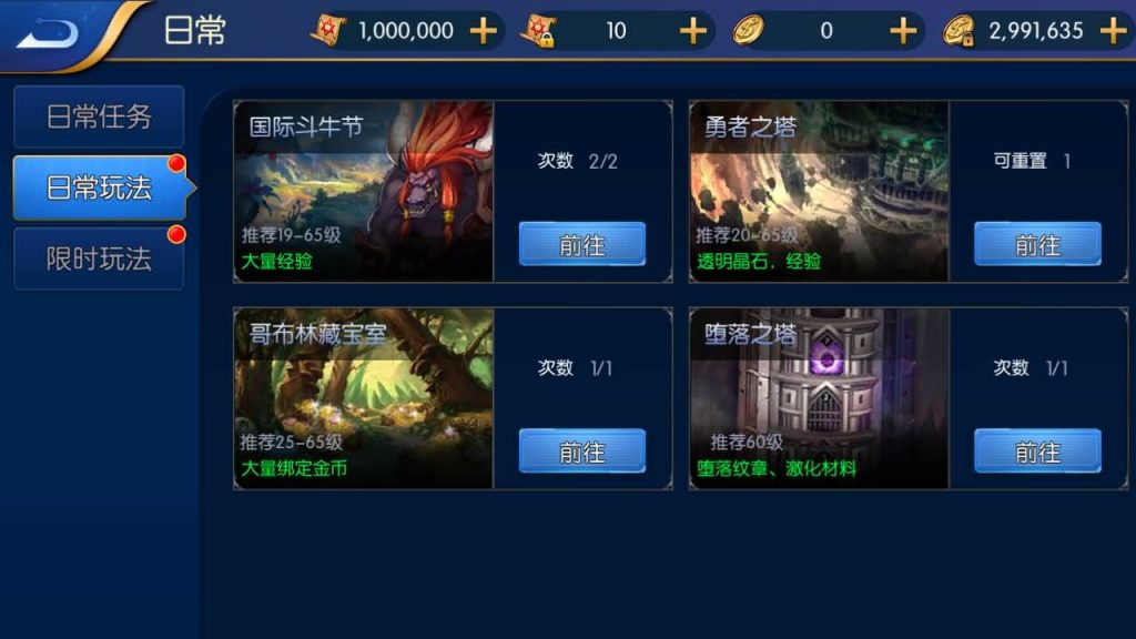 图片[10]源码下载-游戏源码下载-手机游戏源码下载-手机游戏服务端下载-服务端下载-游戏服务端下载-页游服务端下载-页游私服-端游私服-手游私服-游戏私服-网站源码下载-架设工具下载-私服下载【源初黑暗武士全职业二三觉机甲宠物全新团本】[阿拉德之怒]全自动搭建服务端+视频搭建教程源码下载-游戏源码下载-手机游戏源码下载-手机游戏服务端下载-服务端下载-游戏服务端下载-页游服务端下载-页游私服-端游私服-手游私服-游戏私服-网站源码下载-架设工具下载-私服下载久似妖气源码网