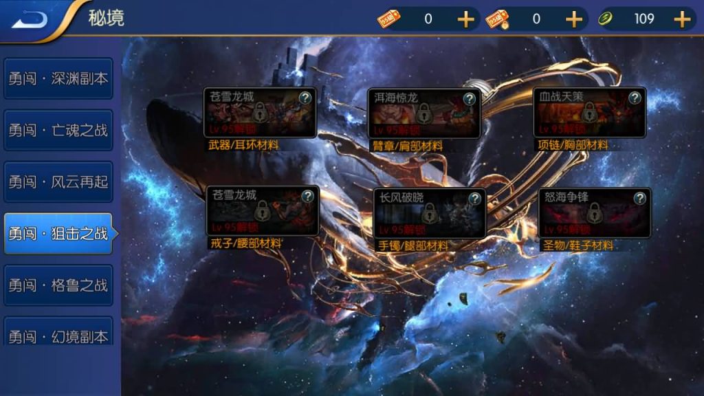 图片[5]源码下载-游戏源码下载-手机游戏源码下载-手机游戏服务端下载-服务端下载-游戏服务端下载-页游服务端下载-页游私服-端游私服-手游私服-游戏私服-网站源码下载-架设工具下载-私服下载【源初黑暗武士全职业二三觉机甲宠物全新团本】[阿拉德之怒]全自动搭建服务端+视频搭建教程源码下载-游戏源码下载-手机游戏源码下载-手机游戏服务端下载-服务端下载-游戏服务端下载-页游服务端下载-页游私服-端游私服-手游私服-游戏私服-网站源码下载-架设工具下载-私服下载久似妖气源码网