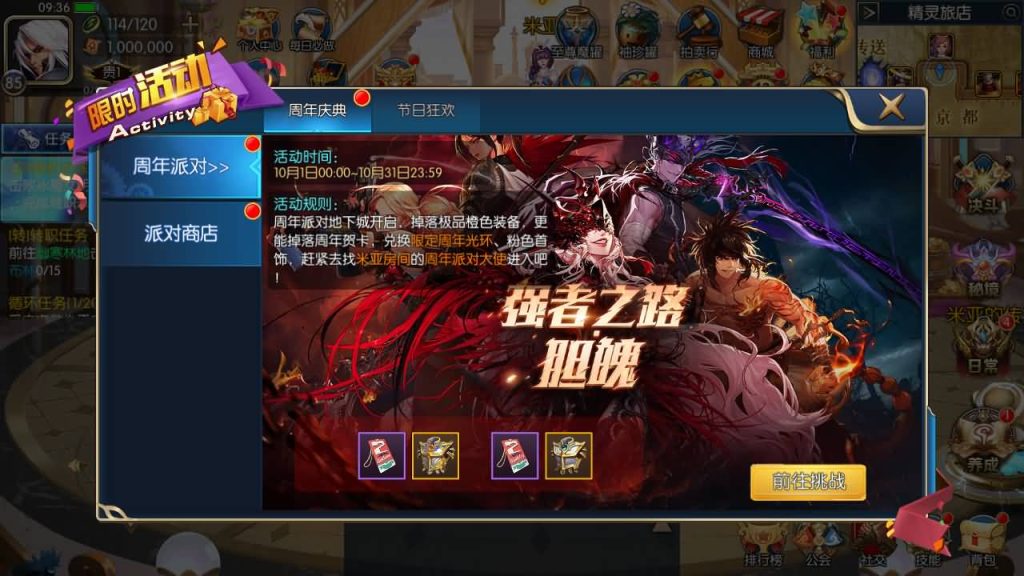 图片[18]源码下载-游戏源码下载-手机游戏源码下载-手机游戏服务端下载-服务端下载-游戏服务端下载-页游服务端下载-页游私服-端游私服-手游私服-游戏私服-网站源码下载-架设工具下载-私服下载【源初黑暗武士全职业二三觉机甲宠物全新团本】[阿拉德之怒]全自动搭建服务端+视频搭建教程源码下载-游戏源码下载-手机游戏源码下载-手机游戏服务端下载-服务端下载-游戏服务端下载-页游服务端下载-页游私服-端游私服-手游私服-游戏私服-网站源码下载-架设工具下载-私服下载久似妖气源码网