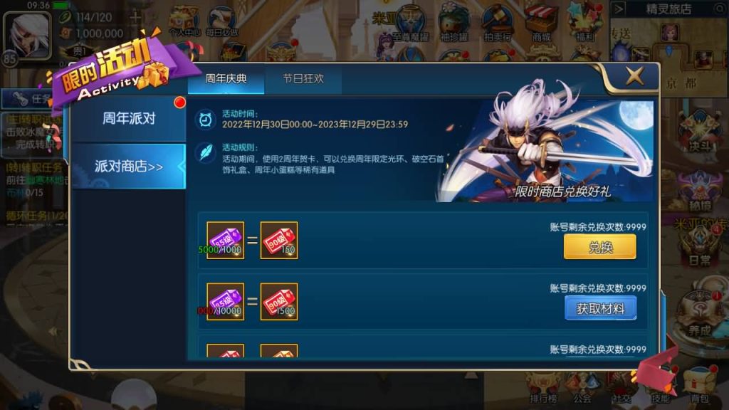 图片[19]源码下载-游戏源码下载-手机游戏源码下载-手机游戏服务端下载-服务端下载-游戏服务端下载-页游服务端下载-页游私服-端游私服-手游私服-游戏私服-网站源码下载-架设工具下载-私服下载【源初黑暗武士全职业二三觉机甲宠物全新团本】[阿拉德之怒]全自动搭建服务端+视频搭建教程源码下载-游戏源码下载-手机游戏源码下载-手机游戏服务端下载-服务端下载-游戏服务端下载-页游服务端下载-页游私服-端游私服-手游私服-游戏私服-网站源码下载-架设工具下载-私服下载久似妖气源码网