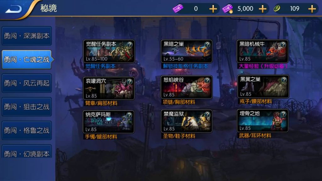 图片[27]源码下载-游戏源码下载-手机游戏源码下载-手机游戏服务端下载-服务端下载-游戏服务端下载-页游服务端下载-页游私服-端游私服-手游私服-游戏私服-网站源码下载-架设工具下载-私服下载【源初黑暗武士全职业二三觉机甲宠物全新团本】[阿拉德之怒]全自动搭建服务端+视频搭建教程源码下载-游戏源码下载-手机游戏源码下载-手机游戏服务端下载-服务端下载-游戏服务端下载-页游服务端下载-页游私服-端游私服-手游私服-游戏私服-网站源码下载-架设工具下载-私服下载久似妖气源码网