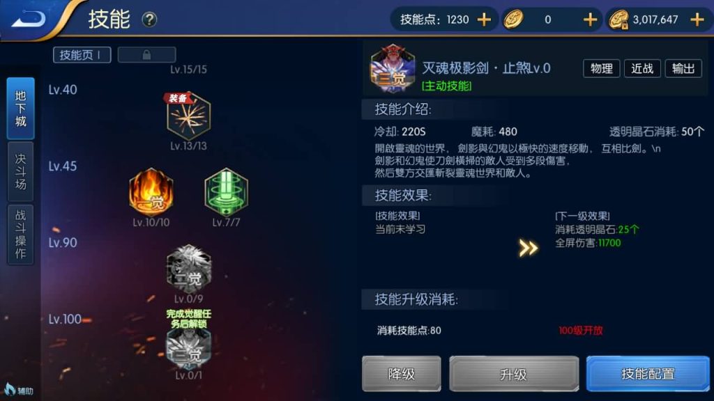 图片[25]源码下载-游戏源码下载-手机游戏源码下载-手机游戏服务端下载-服务端下载-游戏服务端下载-页游服务端下载-页游私服-端游私服-手游私服-游戏私服-网站源码下载-架设工具下载-私服下载【源初黑暗武士全职业二三觉机甲宠物全新团本】[阿拉德之怒]全自动搭建服务端+视频搭建教程源码下载-游戏源码下载-手机游戏源码下载-手机游戏服务端下载-服务端下载-游戏服务端下载-页游服务端下载-页游私服-端游私服-手游私服-游戏私服-网站源码下载-架设工具下载-私服下载久似妖气源码网