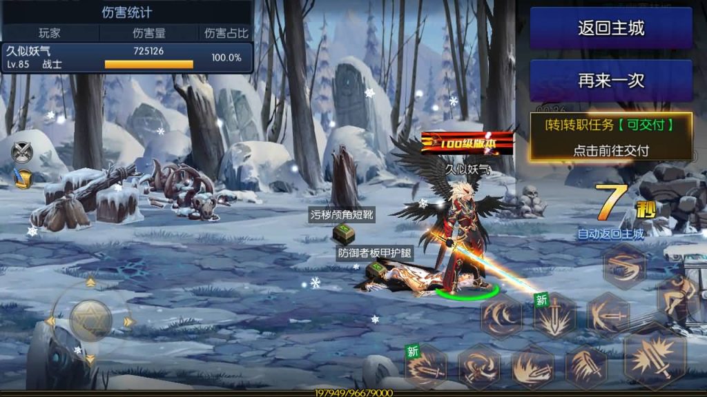 图片[24]源码下载-游戏源码下载-手机游戏源码下载-手机游戏服务端下载-服务端下载-游戏服务端下载-页游服务端下载-页游私服-端游私服-手游私服-游戏私服-网站源码下载-架设工具下载-私服下载【源初黑暗武士全职业二三觉机甲宠物全新团本】[阿拉德之怒]全自动搭建服务端+视频搭建教程源码下载-游戏源码下载-手机游戏源码下载-手机游戏服务端下载-服务端下载-游戏服务端下载-页游服务端下载-页游私服-端游私服-手游私服-游戏私服-网站源码下载-架设工具下载-私服下载久似妖气源码网