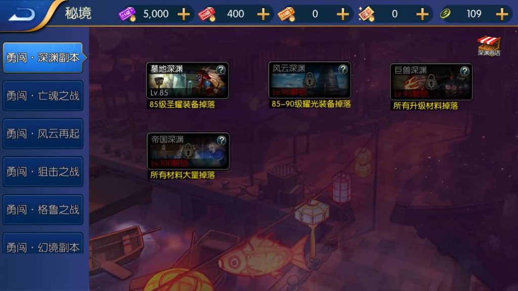 图片[30]源码下载-游戏源码下载-手机游戏源码下载-手机游戏服务端下载-服务端下载-游戏服务端下载-页游服务端下载-页游私服-端游私服-手游私服-游戏私服-网站源码下载-架设工具下载-私服下载【源初黑暗武士全职业二三觉机甲宠物全新团本】[阿拉德之怒]全自动搭建服务端+视频搭建教程源码下载-游戏源码下载-手机游戏源码下载-手机游戏服务端下载-服务端下载-游戏服务端下载-页游服务端下载-页游私服-端游私服-手游私服-游戏私服-网站源码下载-架设工具下载-私服下载久似妖气源码网