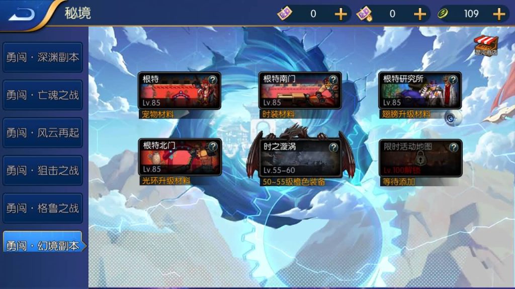 图片[29]源码下载-游戏源码下载-手机游戏源码下载-手机游戏服务端下载-服务端下载-游戏服务端下载-页游服务端下载-页游私服-端游私服-手游私服-游戏私服-网站源码下载-架设工具下载-私服下载【源初黑暗武士全职业二三觉机甲宠物全新团本】[阿拉德之怒]全自动搭建服务端+视频搭建教程源码下载-游戏源码下载-手机游戏源码下载-手机游戏服务端下载-服务端下载-游戏服务端下载-页游服务端下载-页游私服-端游私服-手游私服-游戏私服-网站源码下载-架设工具下载-私服下载久似妖气源码网