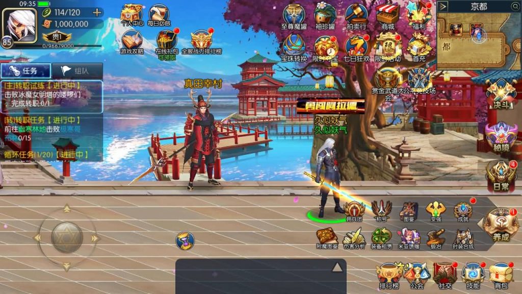 图片[34]源码下载-游戏源码下载-手机游戏源码下载-手机游戏服务端下载-服务端下载-游戏服务端下载-页游服务端下载-页游私服-端游私服-手游私服-游戏私服-网站源码下载-架设工具下载-私服下载【源初黑暗武士全职业二三觉机甲宠物全新团本】[阿拉德之怒]全自动搭建服务端+视频搭建教程源码下载-游戏源码下载-手机游戏源码下载-手机游戏服务端下载-服务端下载-游戏服务端下载-页游服务端下载-页游私服-端游私服-手游私服-游戏私服-网站源码下载-架设工具下载-私服下载久似妖气源码网