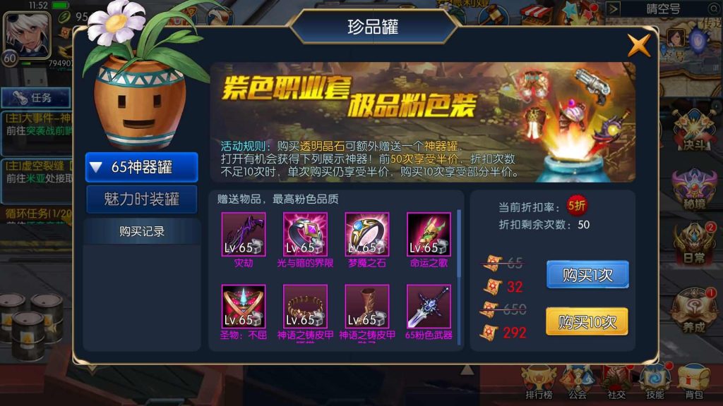 图片[7]源码下载-游戏源码下载-手机游戏源码下载-手机游戏服务端下载-服务端下载-游戏服务端下载-页游服务端下载-页游私服-端游私服-手游私服-游戏私服-网站源码下载-架设工具下载-私服下载【勇闯阿拉德】[阿拉德之怒]全自动搭建服务端+视频搭建教程源码下载-游戏源码下载-手机游戏源码下载-手机游戏服务端下载-服务端下载-游戏服务端下载-页游服务端下载-页游私服-端游私服-手游私服-游戏私服-网站源码下载-架设工具下载-私服下载久似妖气源码网