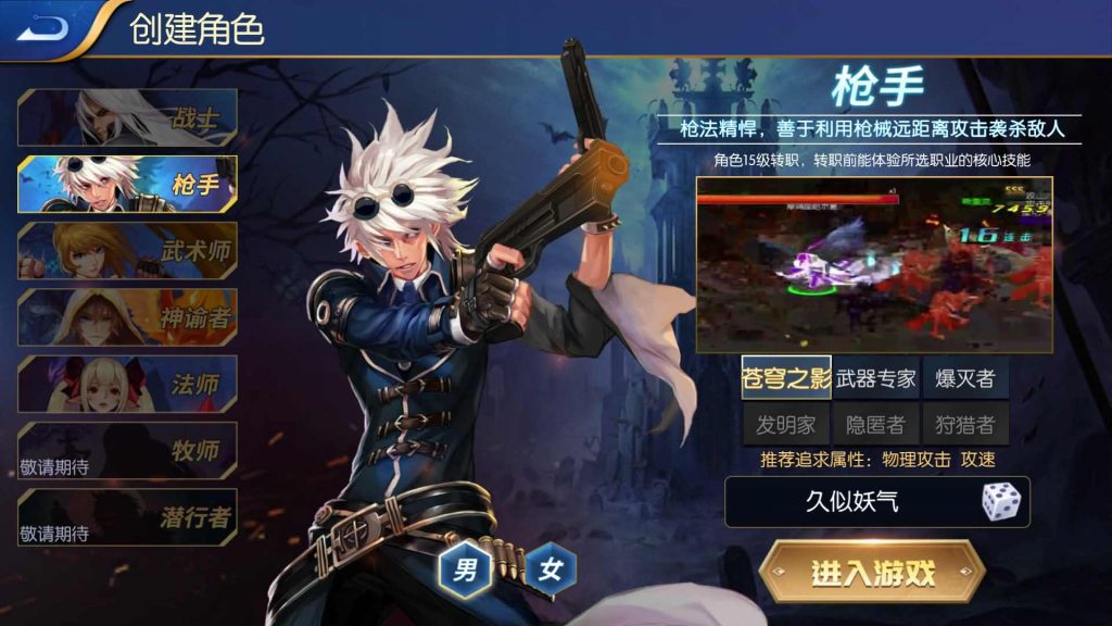 图片[2]源码下载-游戏源码下载-手机游戏源码下载-手机游戏服务端下载-服务端下载-游戏服务端下载-页游服务端下载-页游私服-端游私服-手游私服-游戏私服-网站源码下载-架设工具下载-私服下载【勇闯阿拉德】[阿拉德之怒]全自动搭建服务端+视频搭建教程源码下载-游戏源码下载-手机游戏源码下载-手机游戏服务端下载-服务端下载-游戏服务端下载-页游服务端下载-页游私服-端游私服-手游私服-游戏私服-网站源码下载-架设工具下载-私服下载久似妖气源码网