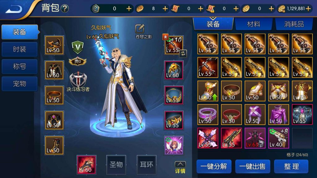 图片[3]源码下载-游戏源码下载-手机游戏源码下载-手机游戏服务端下载-服务端下载-游戏服务端下载-页游服务端下载-页游私服-端游私服-手游私服-游戏私服-网站源码下载-架设工具下载-私服下载【勇闯阿拉德】[阿拉德之怒]全自动搭建服务端+视频搭建教程源码下载-游戏源码下载-手机游戏源码下载-手机游戏服务端下载-服务端下载-游戏服务端下载-页游服务端下载-页游私服-端游私服-手游私服-游戏私服-网站源码下载-架设工具下载-私服下载久似妖气源码网