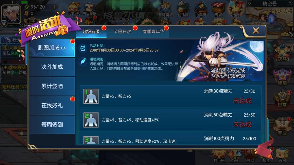 图片[11]源码下载-游戏源码下载-手机游戏源码下载-手机游戏服务端下载-服务端下载-游戏服务端下载-页游服务端下载-页游私服-端游私服-手游私服-游戏私服-网站源码下载-架设工具下载-私服下载【勇闯阿拉德】[阿拉德之怒]全自动搭建服务端+视频搭建教程源码下载-游戏源码下载-手机游戏源码下载-手机游戏服务端下载-服务端下载-游戏服务端下载-页游服务端下载-页游私服-端游私服-手游私服-游戏私服-网站源码下载-架设工具下载-私服下载久似妖气源码网