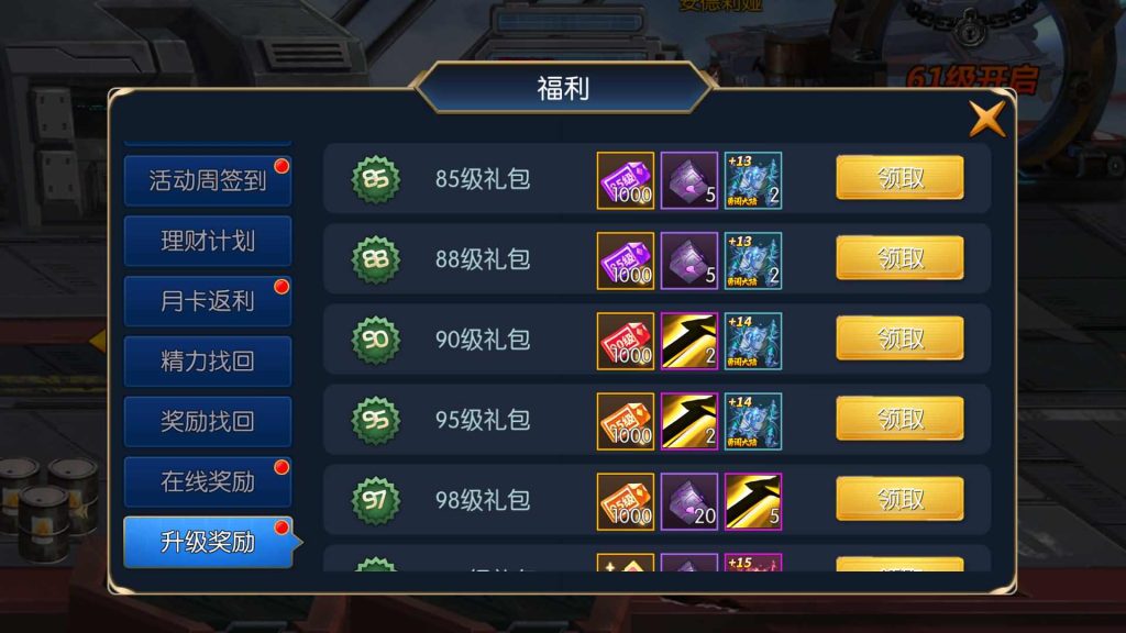 图片[10]源码下载-游戏源码下载-手机游戏源码下载-手机游戏服务端下载-服务端下载-游戏服务端下载-页游服务端下载-页游私服-端游私服-手游私服-游戏私服-网站源码下载-架设工具下载-私服下载【勇闯阿拉德】[阿拉德之怒]全自动搭建服务端+视频搭建教程源码下载-游戏源码下载-手机游戏源码下载-手机游戏服务端下载-服务端下载-游戏服务端下载-页游服务端下载-页游私服-端游私服-手游私服-游戏私服-网站源码下载-架设工具下载-私服下载久似妖气源码网