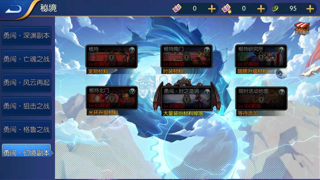 图片[18]源码下载-游戏源码下载-手机游戏源码下载-手机游戏服务端下载-服务端下载-游戏服务端下载-页游服务端下载-页游私服-端游私服-手游私服-游戏私服-网站源码下载-架设工具下载-私服下载【勇闯阿拉德】[阿拉德之怒]全自动搭建服务端+视频搭建教程源码下载-游戏源码下载-手机游戏源码下载-手机游戏服务端下载-服务端下载-游戏服务端下载-页游服务端下载-页游私服-端游私服-手游私服-游戏私服-网站源码下载-架设工具下载-私服下载久似妖气源码网