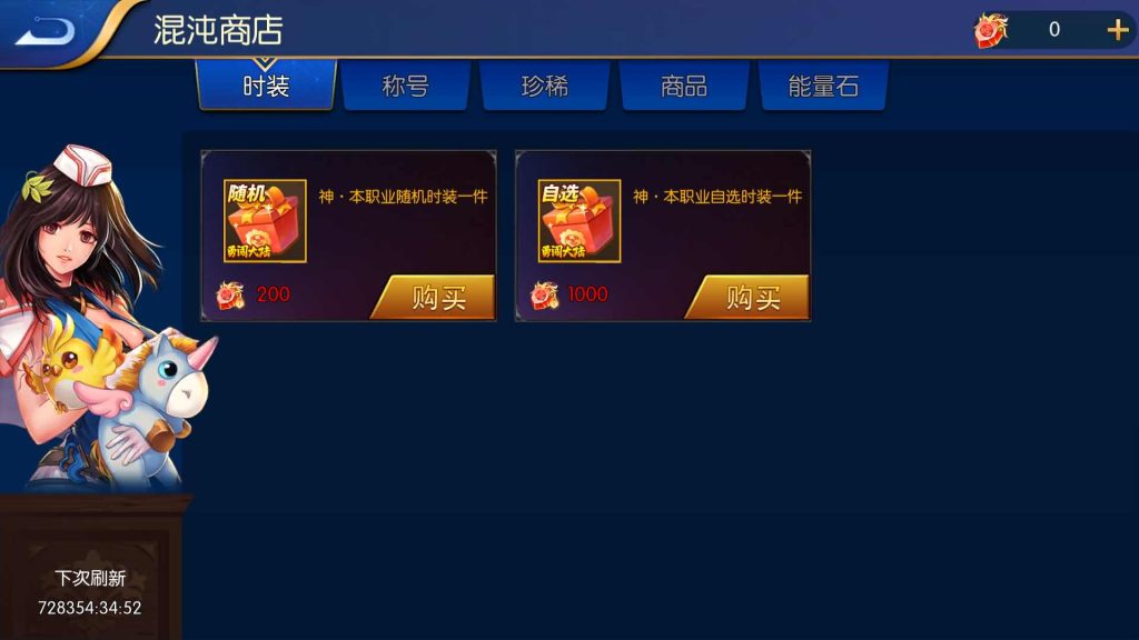 图片[9]源码下载-游戏源码下载-手机游戏源码下载-手机游戏服务端下载-服务端下载-游戏服务端下载-页游服务端下载-页游私服-端游私服-手游私服-游戏私服-网站源码下载-架设工具下载-私服下载【勇闯阿拉德】[阿拉德之怒]全自动搭建服务端+视频搭建教程源码下载-游戏源码下载-手机游戏源码下载-手机游戏服务端下载-服务端下载-游戏服务端下载-页游服务端下载-页游私服-端游私服-手游私服-游戏私服-网站源码下载-架设工具下载-私服下载久似妖气源码网