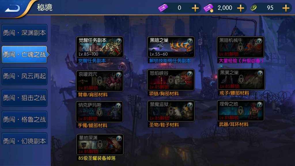 图片[14]源码下载-游戏源码下载-手机游戏源码下载-手机游戏服务端下载-服务端下载-游戏服务端下载-页游服务端下载-页游私服-端游私服-手游私服-游戏私服-网站源码下载-架设工具下载-私服下载【勇闯阿拉德】[阿拉德之怒]全自动搭建服务端+视频搭建教程源码下载-游戏源码下载-手机游戏源码下载-手机游戏服务端下载-服务端下载-游戏服务端下载-页游服务端下载-页游私服-端游私服-手游私服-游戏私服-网站源码下载-架设工具下载-私服下载久似妖气源码网