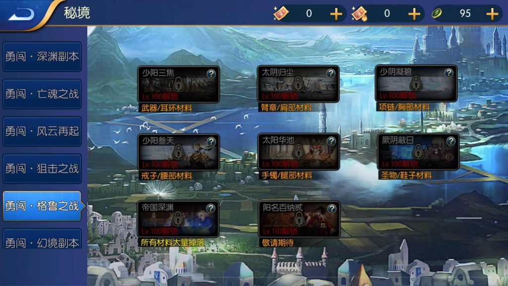 图片[17]源码下载-游戏源码下载-手机游戏源码下载-手机游戏服务端下载-服务端下载-游戏服务端下载-页游服务端下载-页游私服-端游私服-手游私服-游戏私服-网站源码下载-架设工具下载-私服下载【勇闯阿拉德】[阿拉德之怒]全自动搭建服务端+视频搭建教程源码下载-游戏源码下载-手机游戏源码下载-手机游戏服务端下载-服务端下载-游戏服务端下载-页游服务端下载-页游私服-端游私服-手游私服-游戏私服-网站源码下载-架设工具下载-私服下载久似妖气源码网