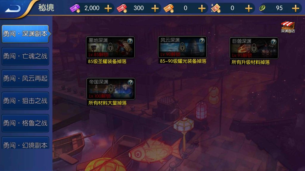 图片[13]源码下载-游戏源码下载-手机游戏源码下载-手机游戏服务端下载-服务端下载-游戏服务端下载-页游服务端下载-页游私服-端游私服-手游私服-游戏私服-网站源码下载-架设工具下载-私服下载【勇闯阿拉德】[阿拉德之怒]全自动搭建服务端+视频搭建教程源码下载-游戏源码下载-手机游戏源码下载-手机游戏服务端下载-服务端下载-游戏服务端下载-页游服务端下载-页游私服-端游私服-手游私服-游戏私服-网站源码下载-架设工具下载-私服下载久似妖气源码网