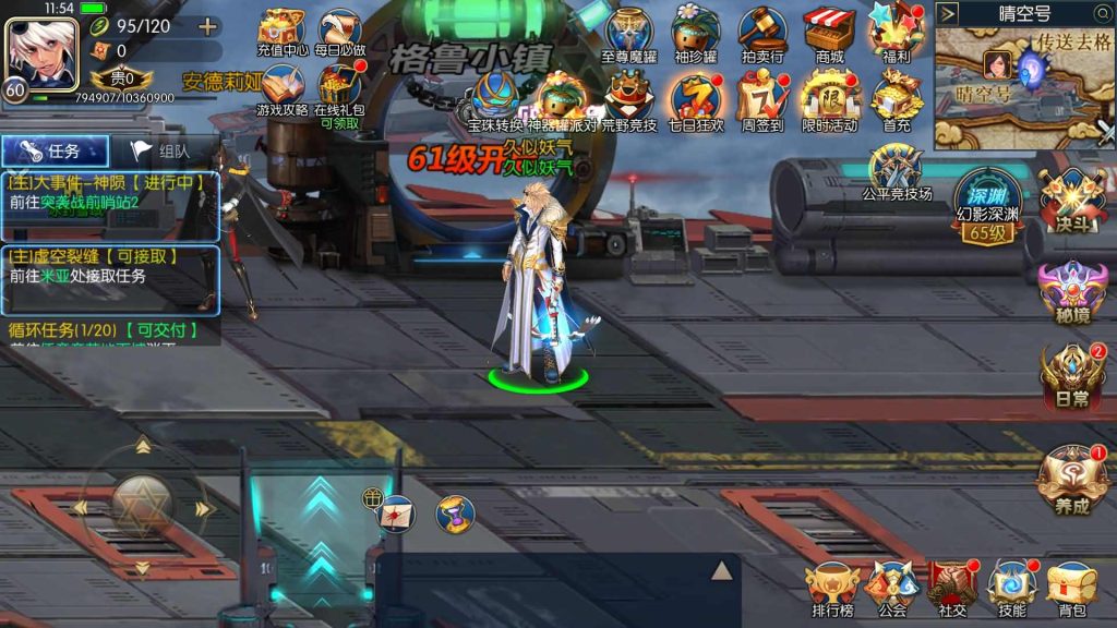 图片[1]源码下载-游戏源码下载-手机游戏源码下载-手机游戏服务端下载-服务端下载-游戏服务端下载-页游服务端下载-页游私服-端游私服-手游私服-游戏私服-网站源码下载-架设工具下载-私服下载【勇闯阿拉德】[阿拉德之怒]全自动搭建服务端+视频搭建教程源码下载-游戏源码下载-手机游戏源码下载-手机游戏服务端下载-服务端下载-游戏服务端下载-页游服务端下载-页游私服-端游私服-手游私服-游戏私服-网站源码下载-架设工具下载-私服下载久似妖气源码网