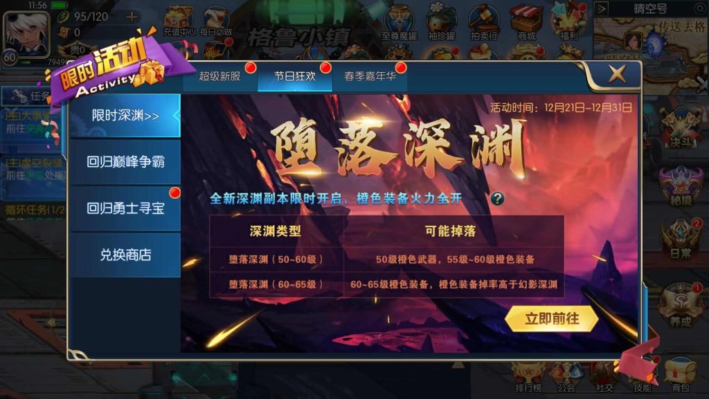 图片[12]源码下载-游戏源码下载-手机游戏源码下载-手机游戏服务端下载-服务端下载-游戏服务端下载-页游服务端下载-页游私服-端游私服-手游私服-游戏私服-网站源码下载-架设工具下载-私服下载【勇闯阿拉德】[阿拉德之怒]全自动搭建服务端+视频搭建教程源码下载-游戏源码下载-手机游戏源码下载-手机游戏服务端下载-服务端下载-游戏服务端下载-页游服务端下载-页游私服-端游私服-手游私服-游戏私服-网站源码下载-架设工具下载-私服下载久似妖气源码网