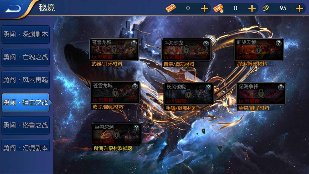 图片[16]源码下载-游戏源码下载-手机游戏源码下载-手机游戏服务端下载-服务端下载-游戏服务端下载-页游服务端下载-页游私服-端游私服-手游私服-游戏私服-网站源码下载-架设工具下载-私服下载【勇闯阿拉德】[阿拉德之怒]全自动搭建服务端+视频搭建教程源码下载-游戏源码下载-手机游戏源码下载-手机游戏服务端下载-服务端下载-游戏服务端下载-页游服务端下载-页游私服-端游私服-手游私服-游戏私服-网站源码下载-架设工具下载-私服下载久似妖气源码网