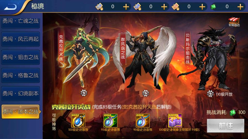 图片[19]源码下载-游戏源码下载-手机游戏源码下载-手机游戏服务端下载-服务端下载-游戏服务端下载-页游服务端下载-页游私服-端游私服-手游私服-游戏私服-网站源码下载-架设工具下载-私服下载【勇闯阿拉德】[阿拉德之怒]全自动搭建服务端+视频搭建教程源码下载-游戏源码下载-手机游戏源码下载-手机游戏服务端下载-服务端下载-游戏服务端下载-页游服务端下载-页游私服-端游私服-手游私服-游戏私服-网站源码下载-架设工具下载-私服下载久似妖气源码网