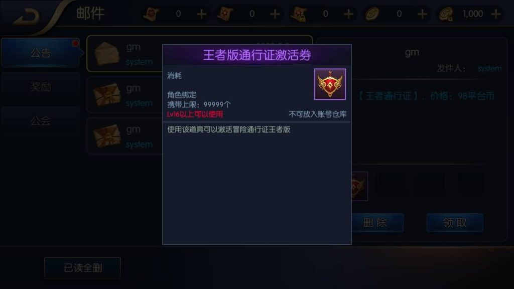 图片[9]源码下载-游戏源码下载-手机游戏源码下载-手机游戏服务端下载-服务端下载-游戏服务端下载-页游服务端下载-页游私服-端游私服-手游私服-游戏私服-网站源码下载-架设工具下载-私服下载【天空之城65级配套表宣传图全功能】[阿拉德之怒]全自动搭建服务端+视频搭建教程源码下载-游戏源码下载-手机游戏源码下载-手机游戏服务端下载-服务端下载-游戏服务端下载-页游服务端下载-页游私服-端游私服-手游私服-游戏私服-网站源码下载-架设工具下载-私服下载久似妖气源码网